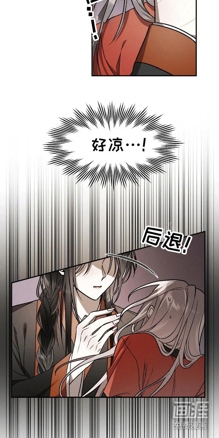 第4章：带他离开