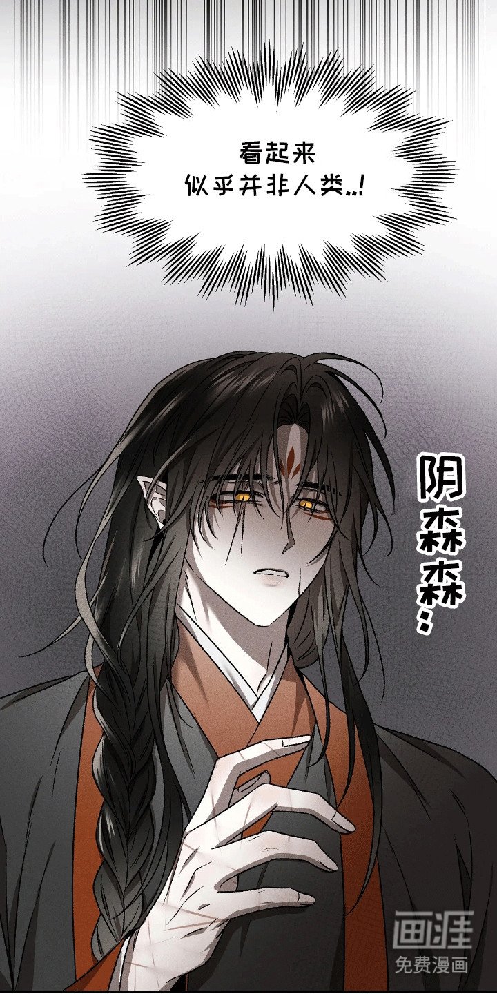 第4章：带他离开