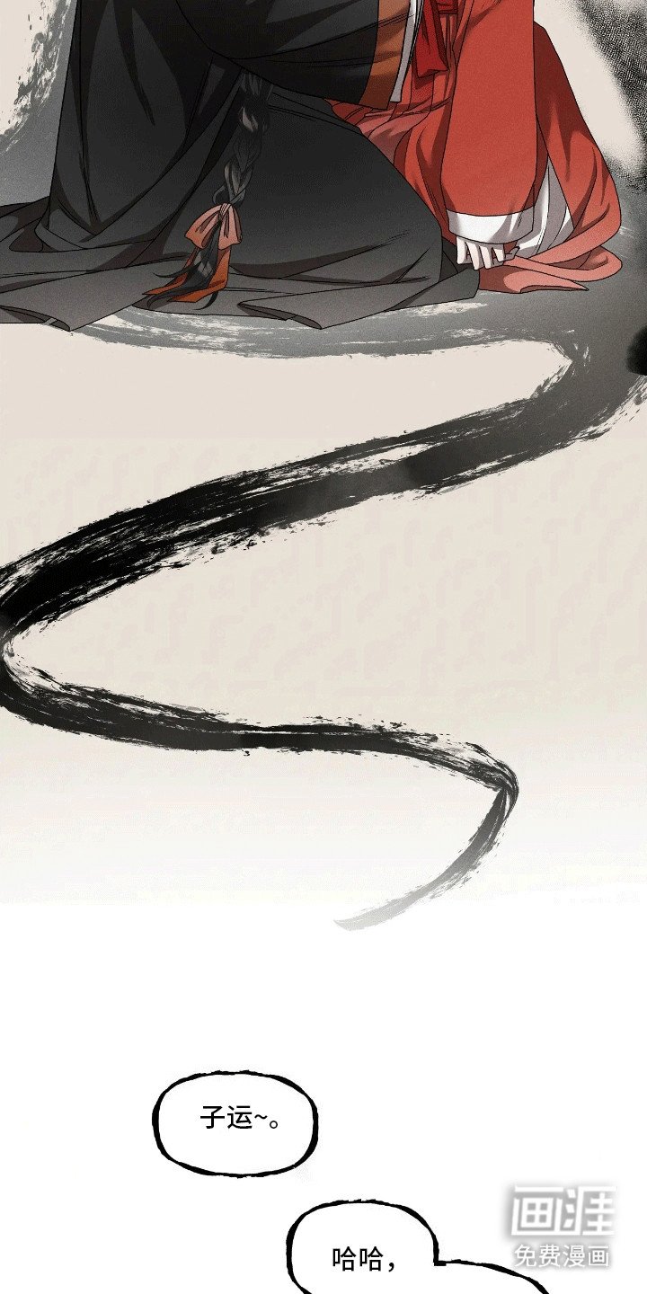 第4章：带他离开