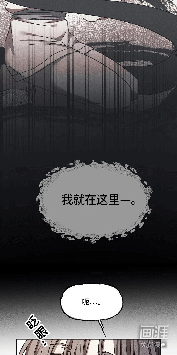 第4章：带他离开