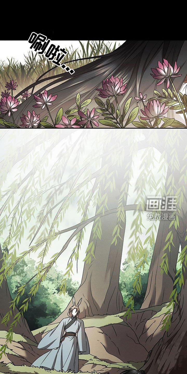 第40章：胡说些什么