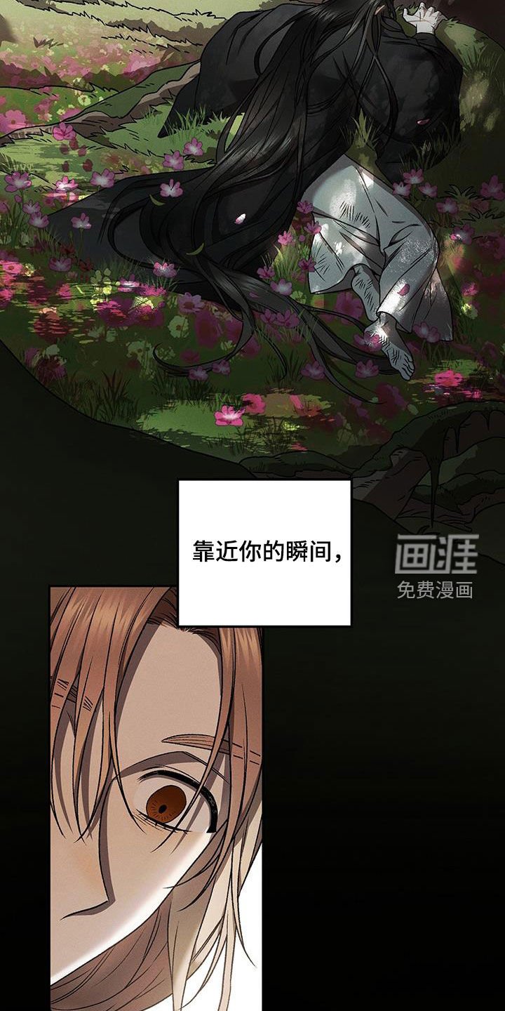 第40章：胡说些什么