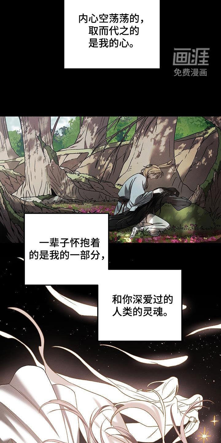 第40章：胡说些什么