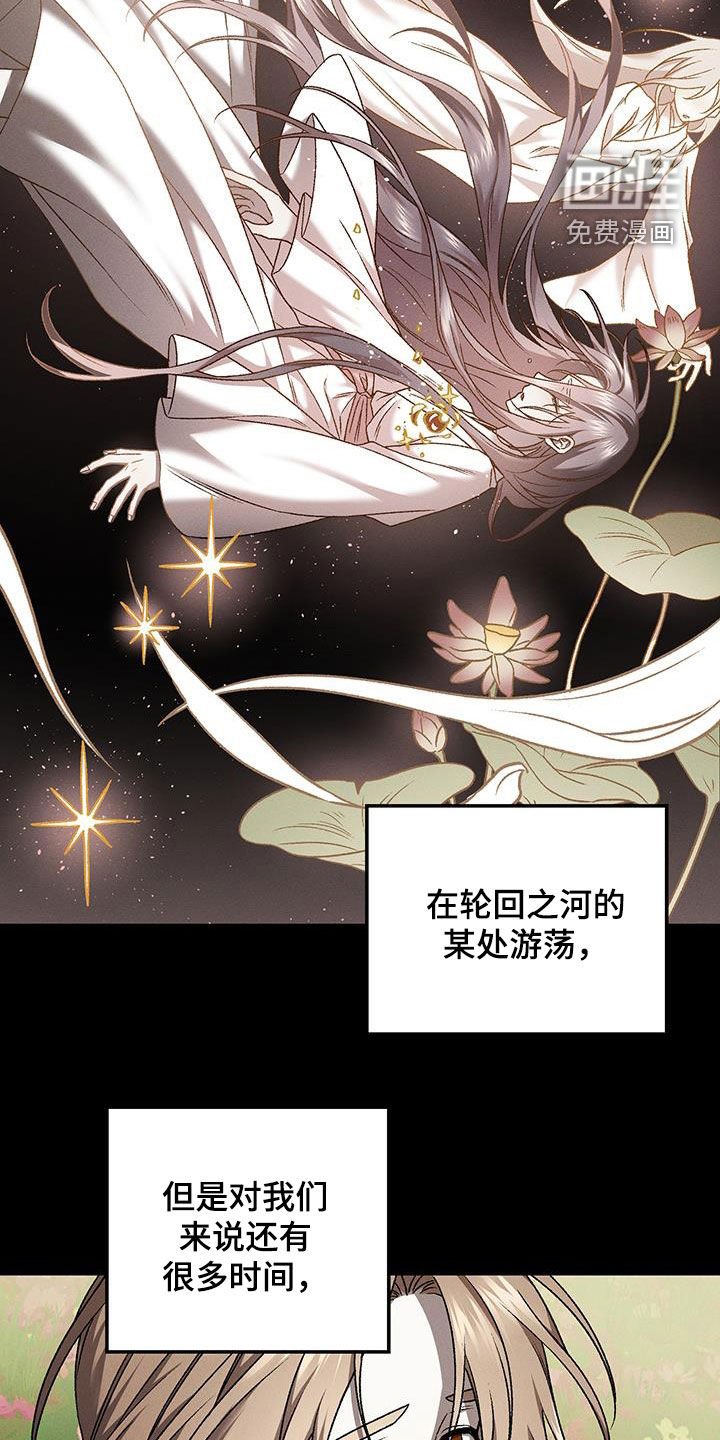 第40章：胡说些什么