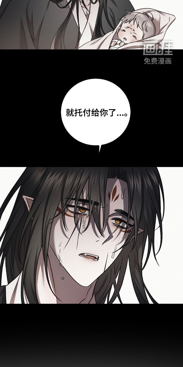 第40章：胡说些什么