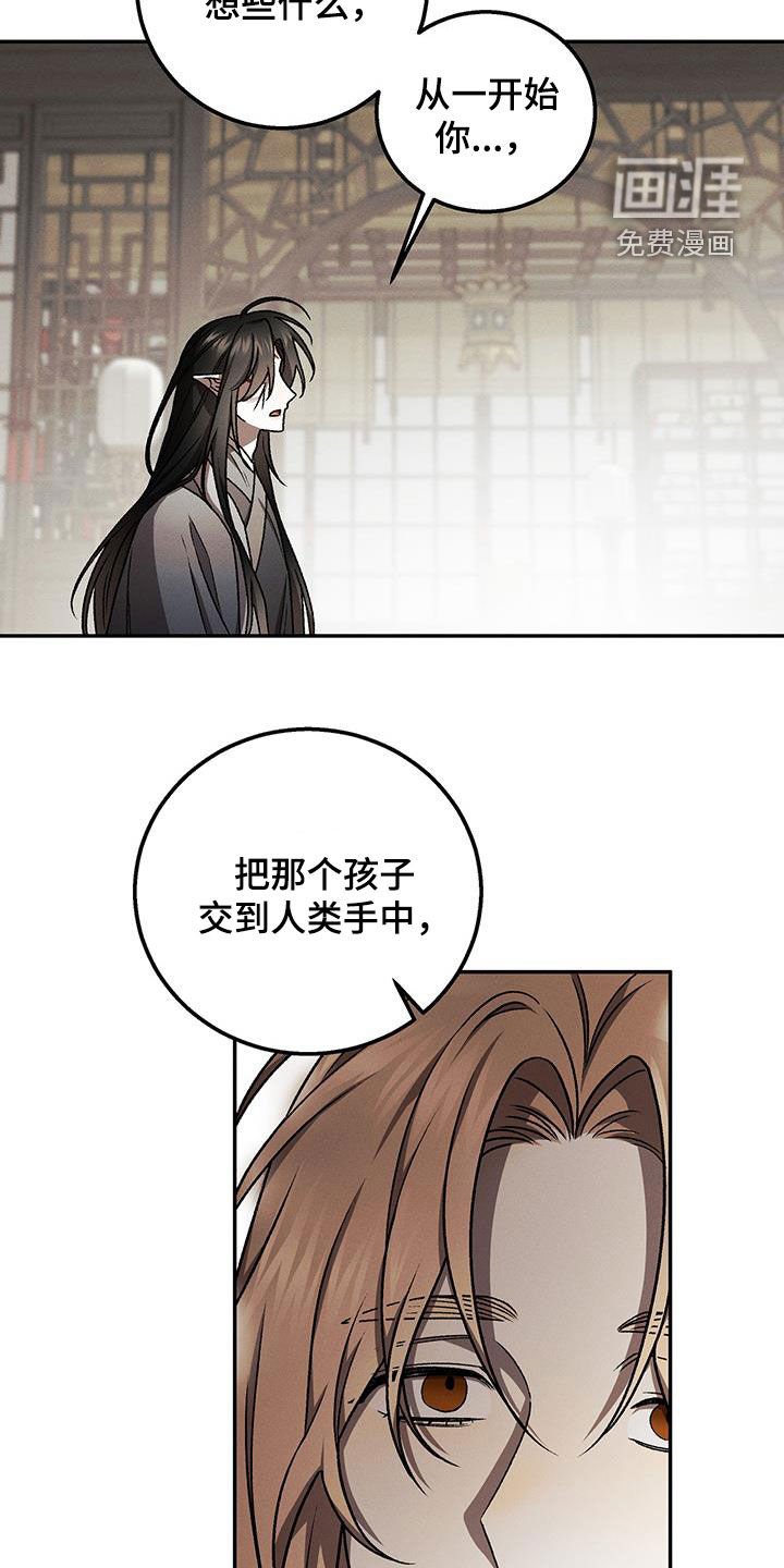 第40章：胡说些什么