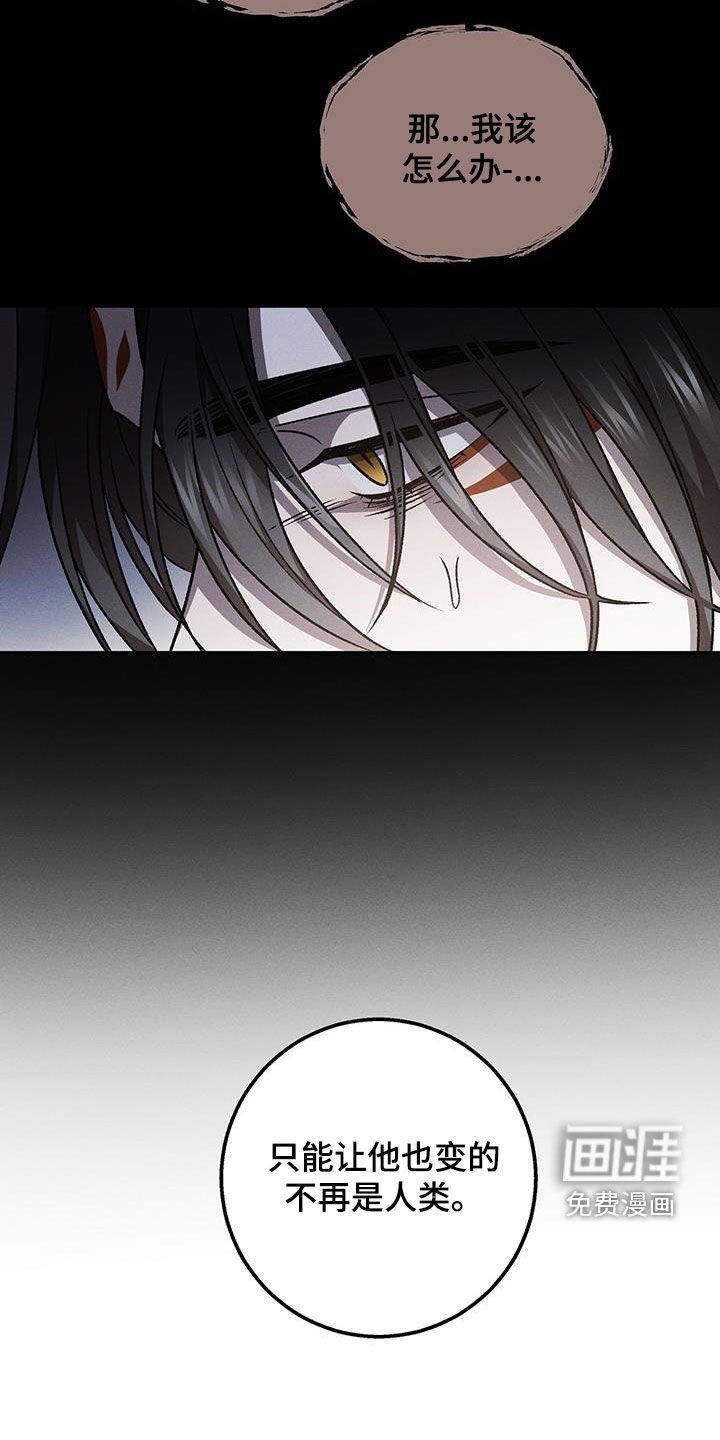第40章：胡说些什么