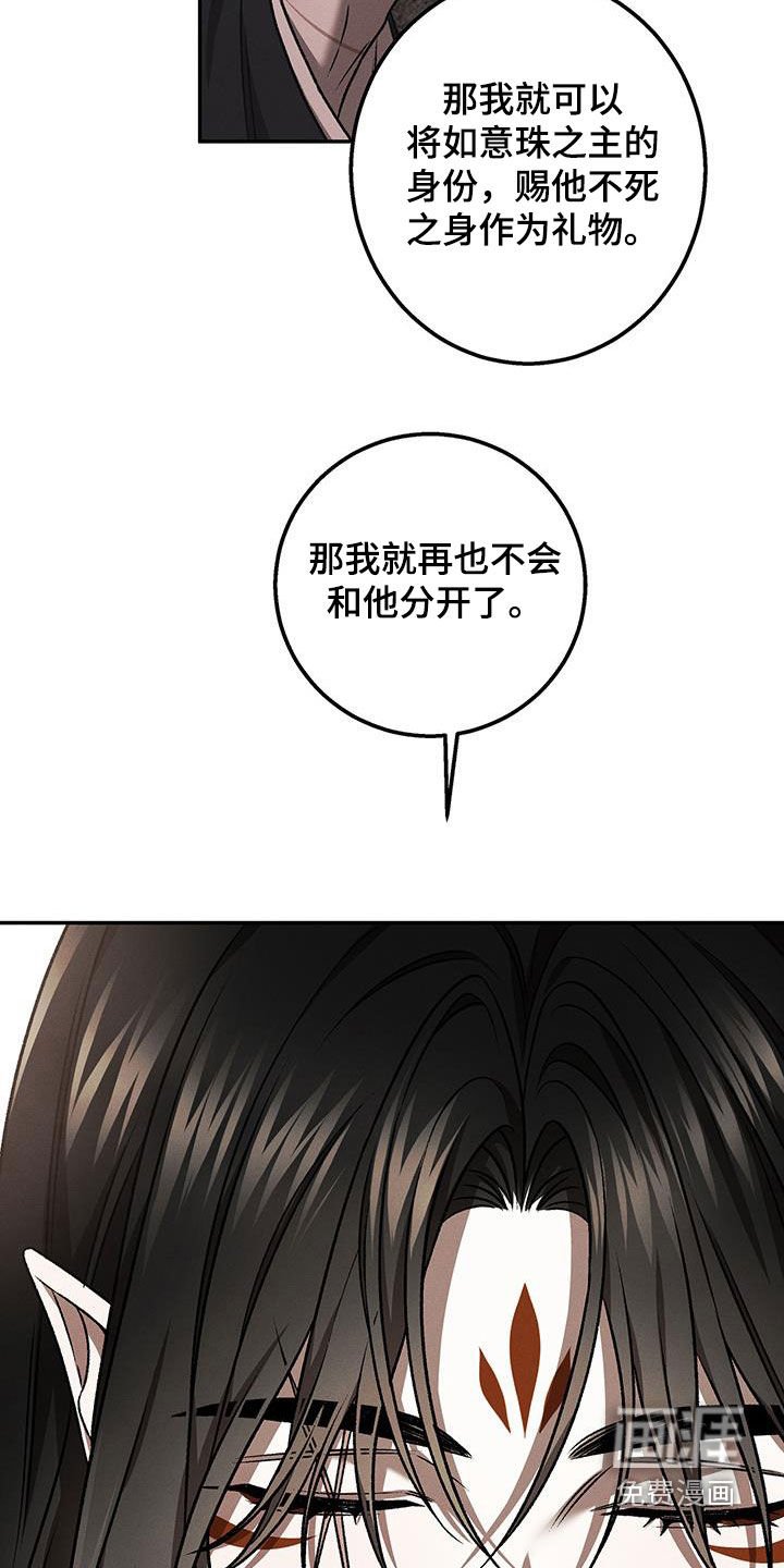 第41章：还在装蒜