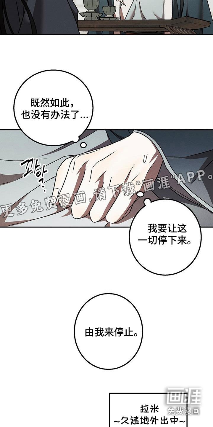 第41章：还在装蒜