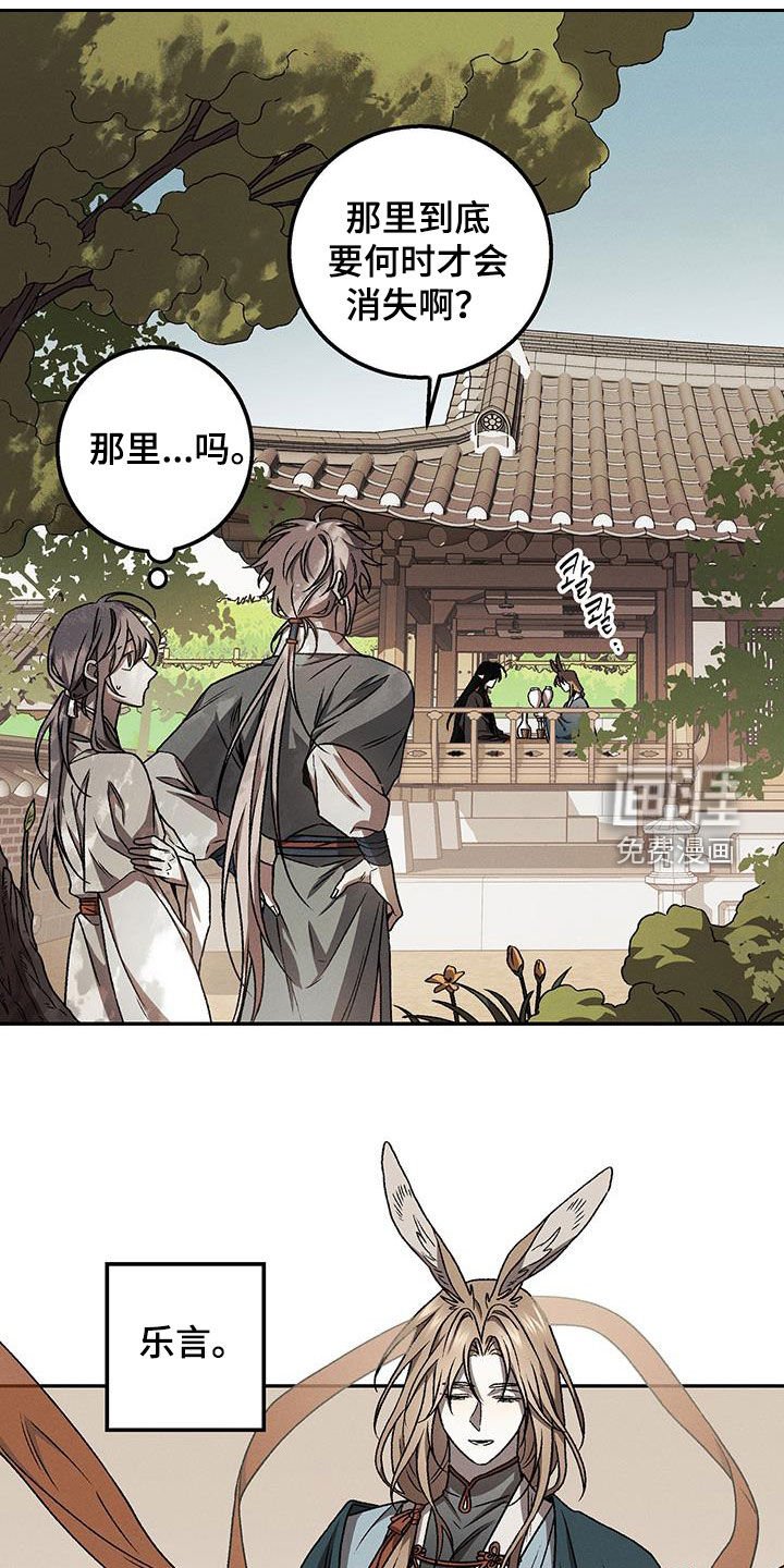 第41章：还在装蒜