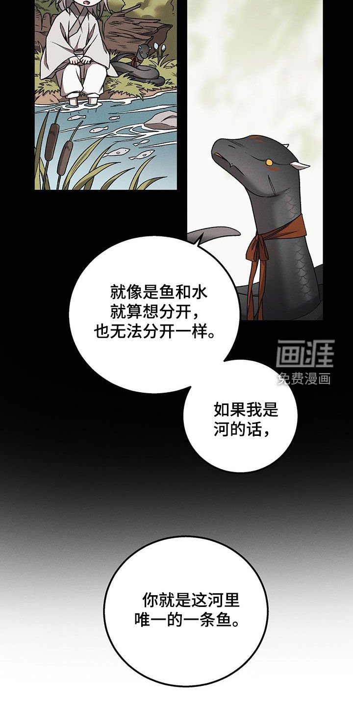 第41章：还在装蒜