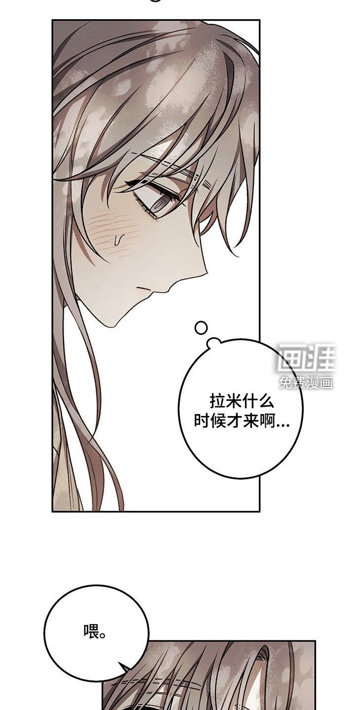 第41章：还在装蒜