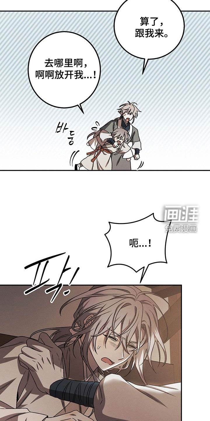 第41章：还在装蒜