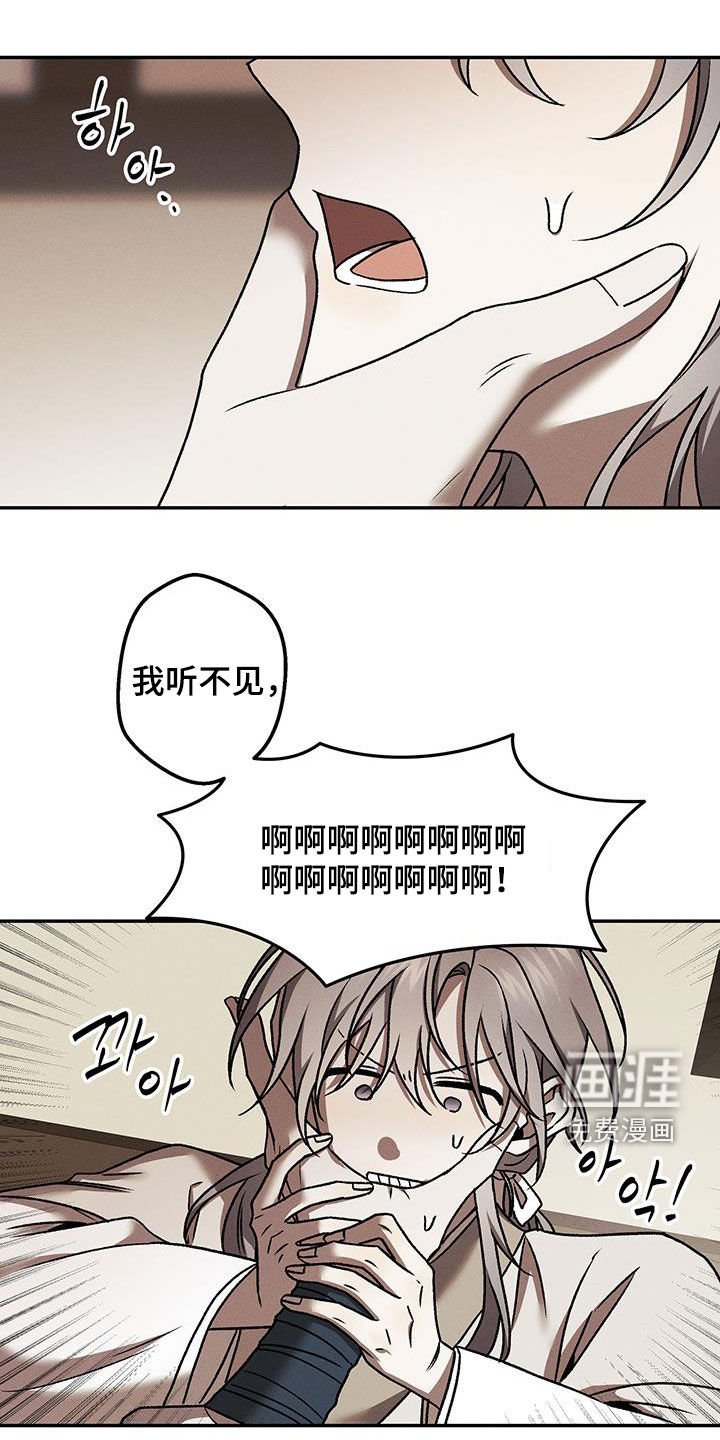 第41章：还在装蒜