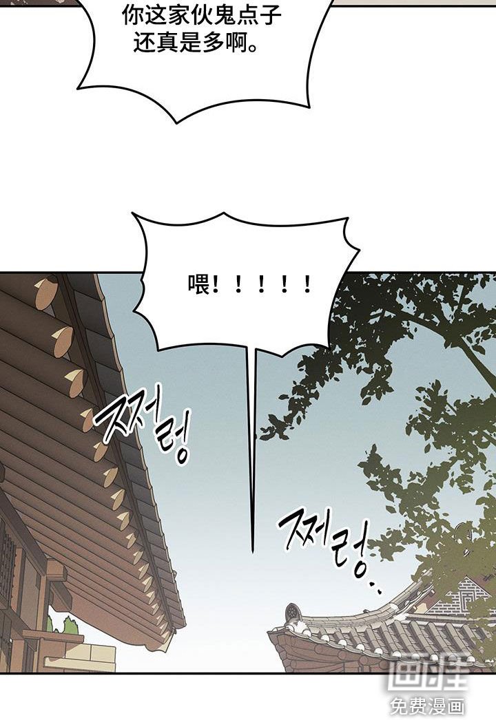 第41章：还在装蒜