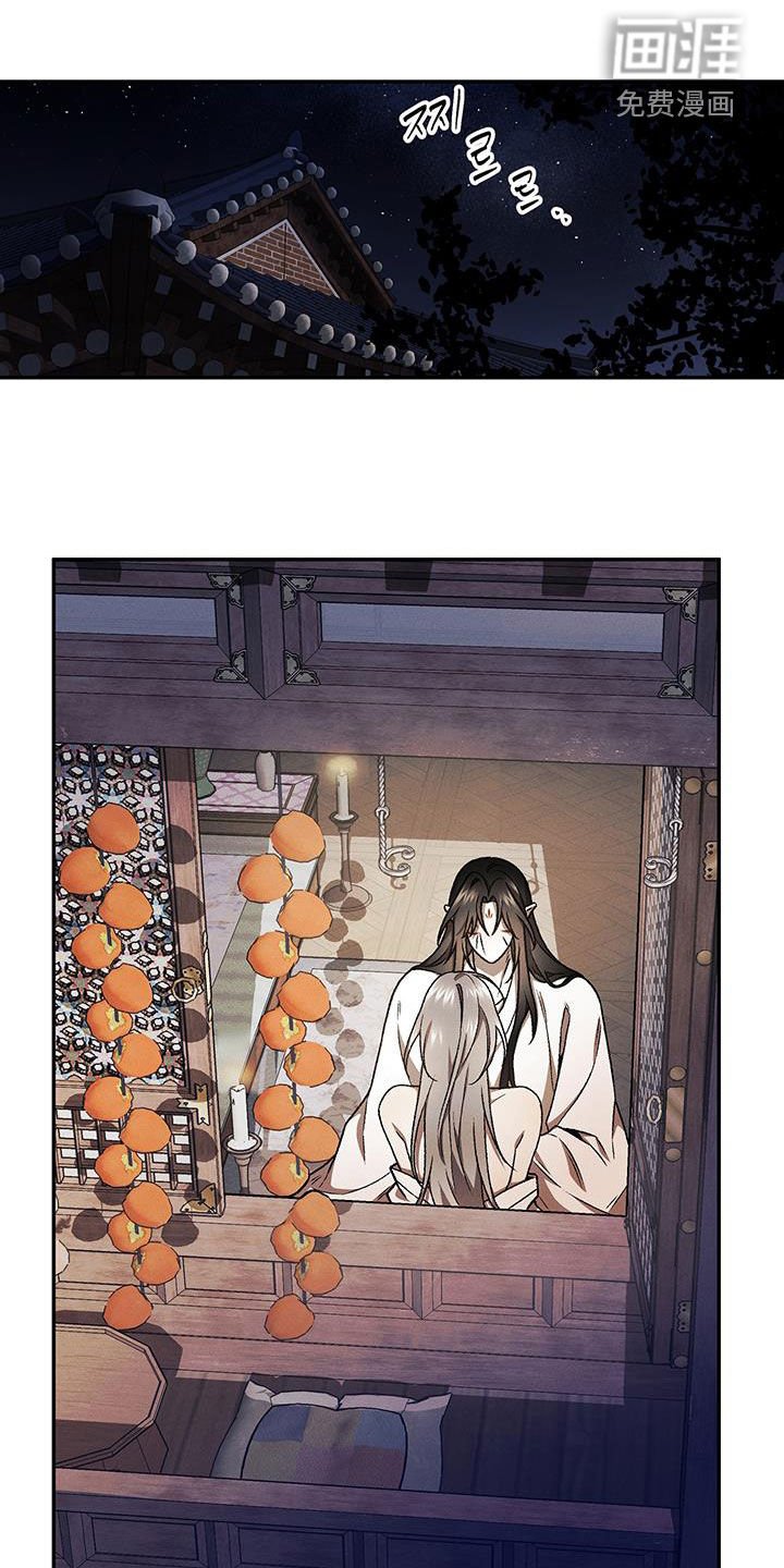 第42章：涂药