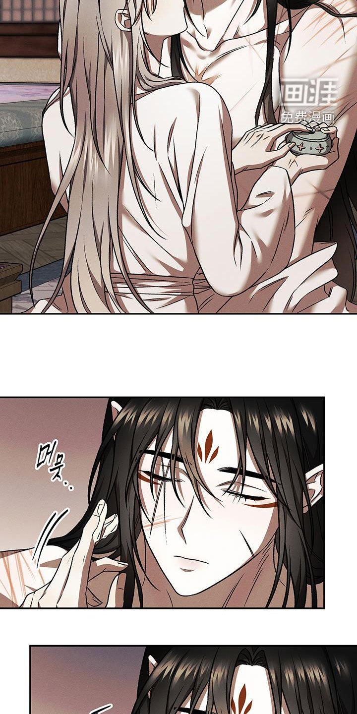 第42章：涂药