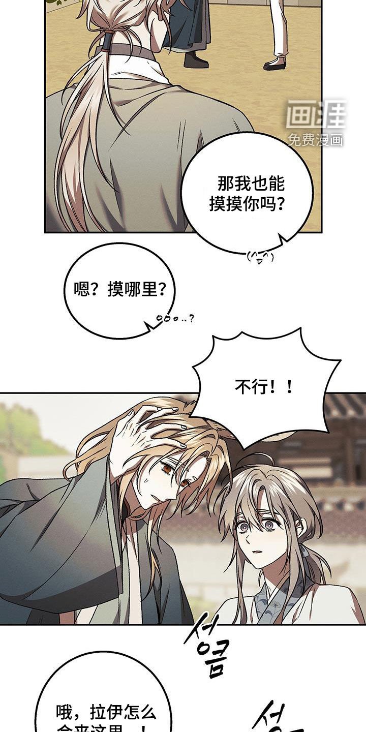 第43章：是我太过分了