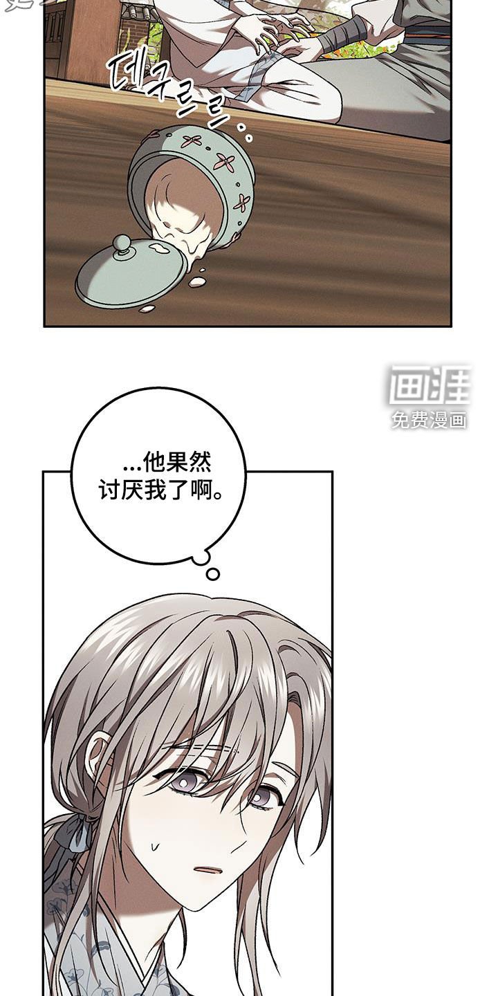 第44章：离我远点