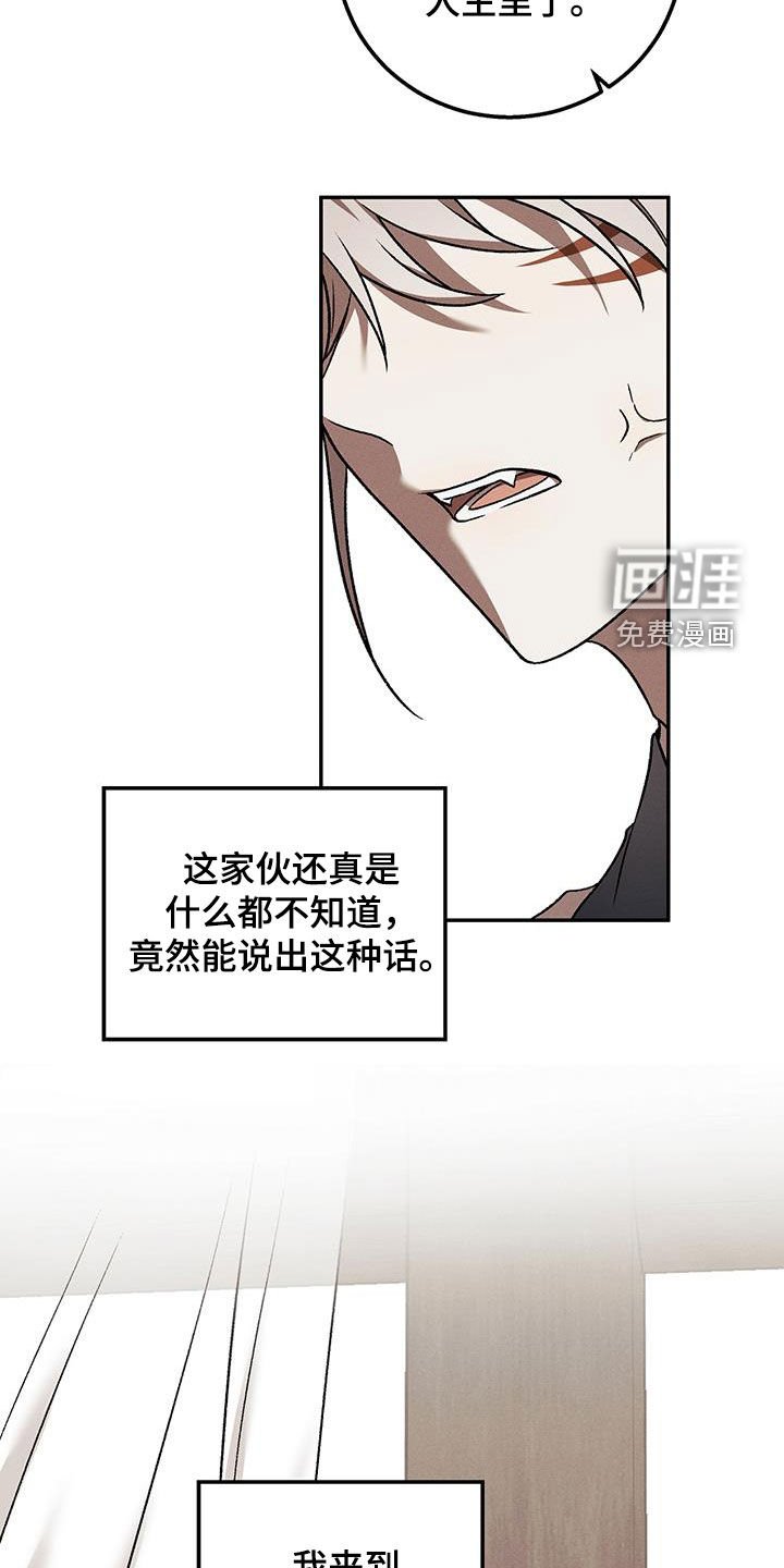 第44章：离我远点