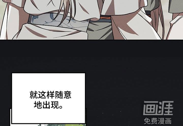 第44章：离我远点