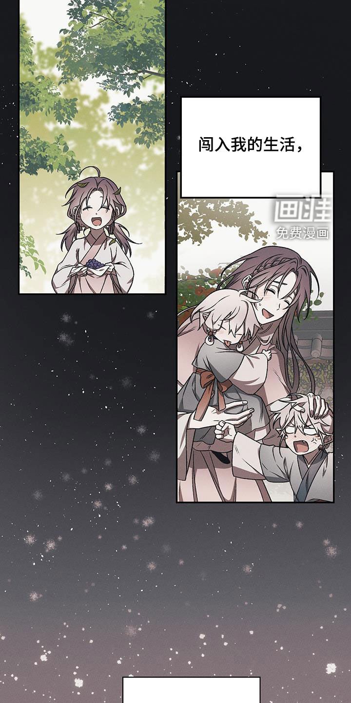 第44章：离我远点