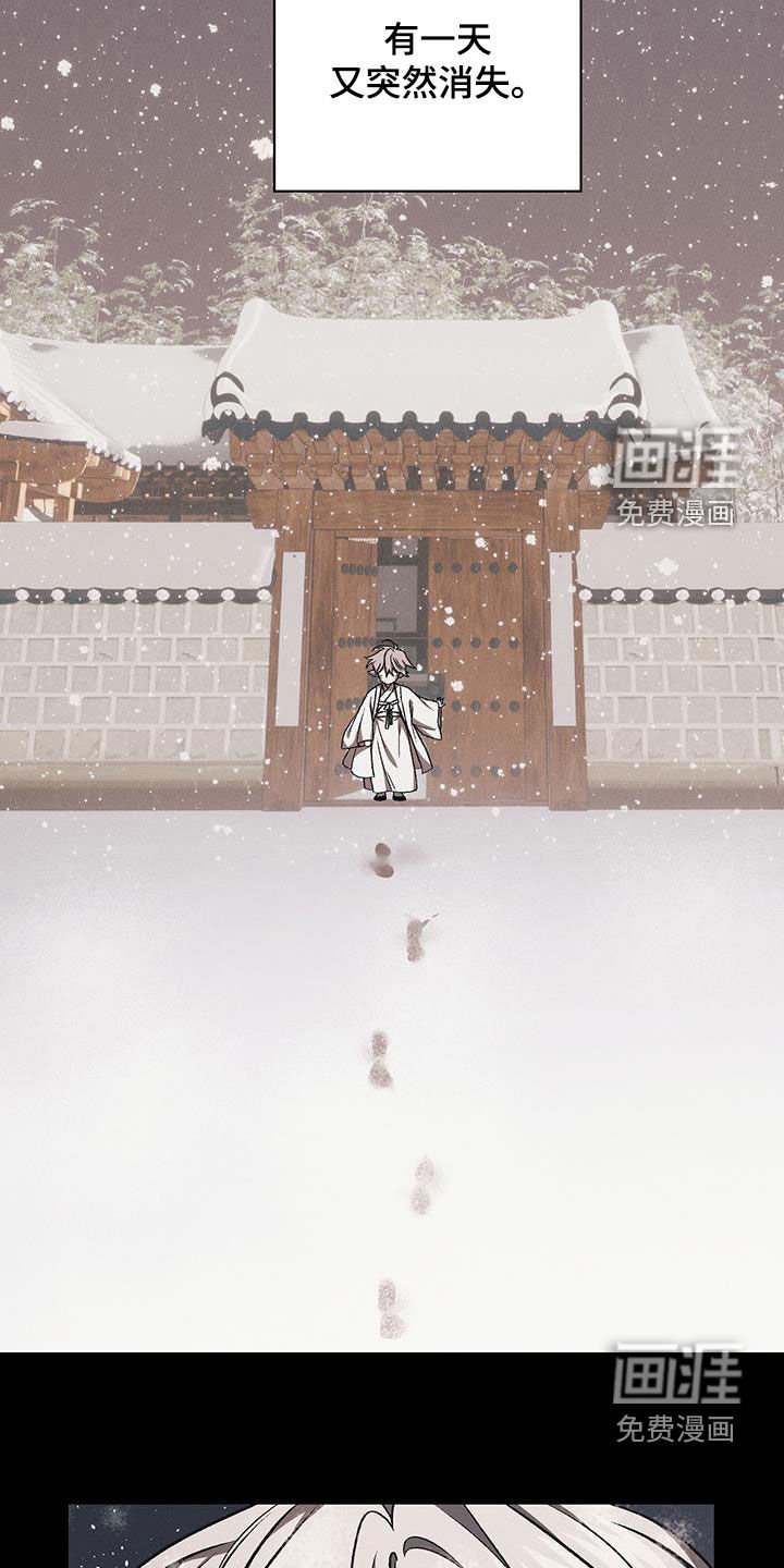 第44章：离我远点