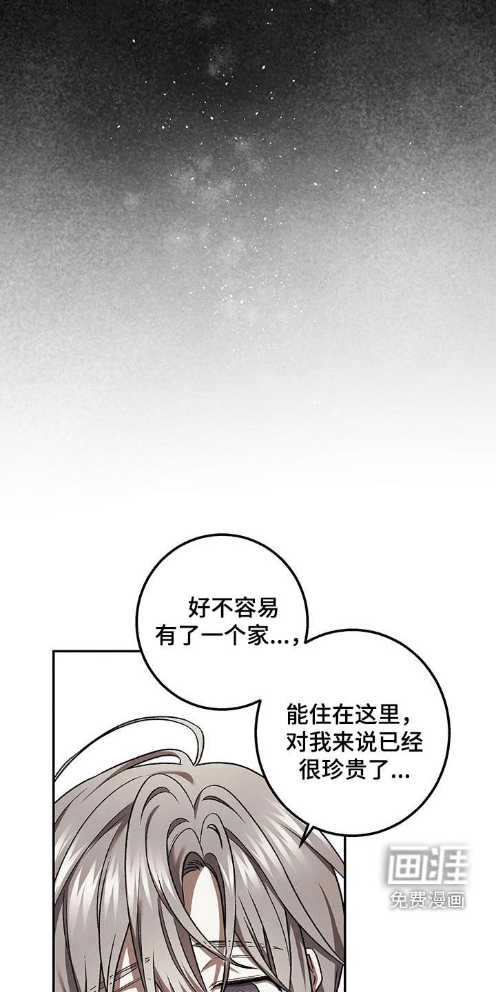 第44章：离我远点