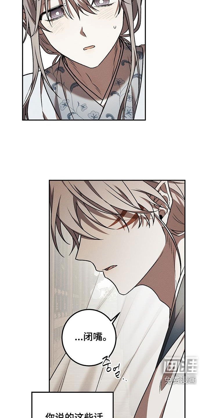 第44章：离我远点