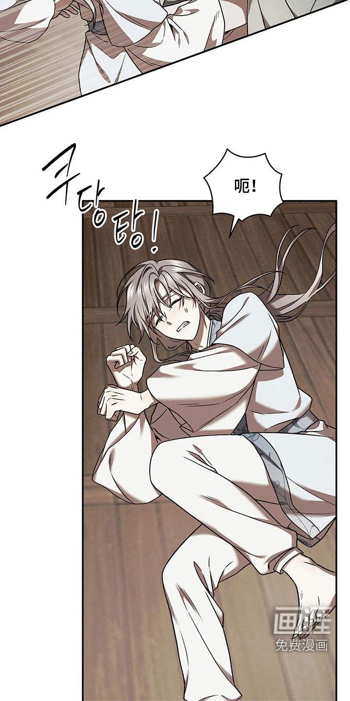 第44章：离我远点