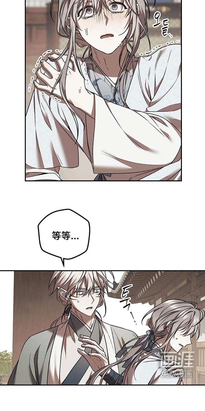 第44章：离我远点