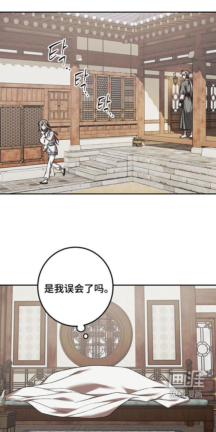 第44章：离我远点