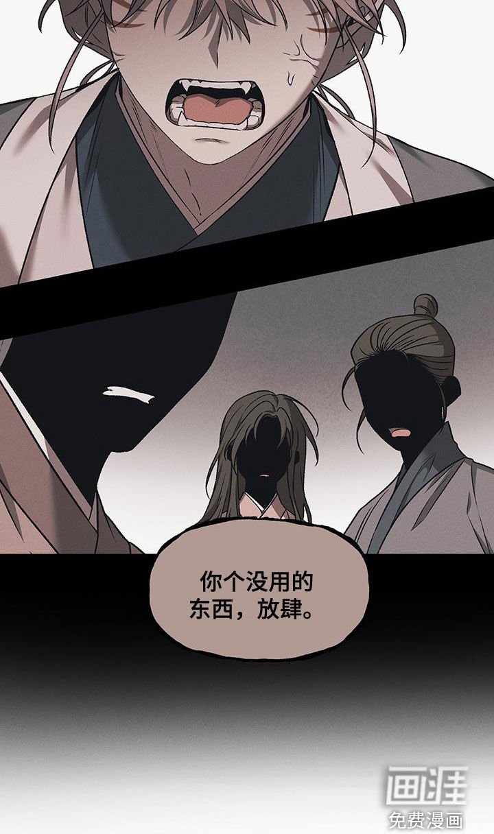 第44章：离我远点
