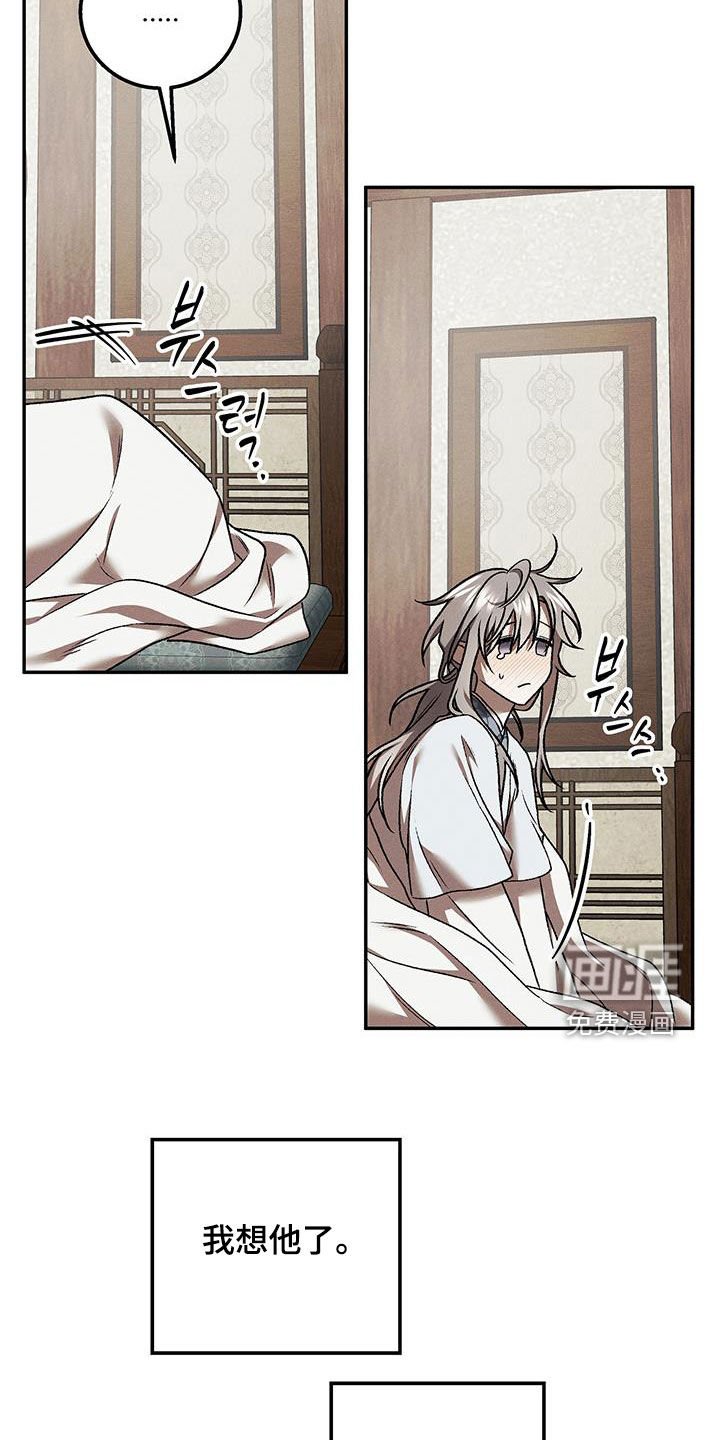 第45章：封印