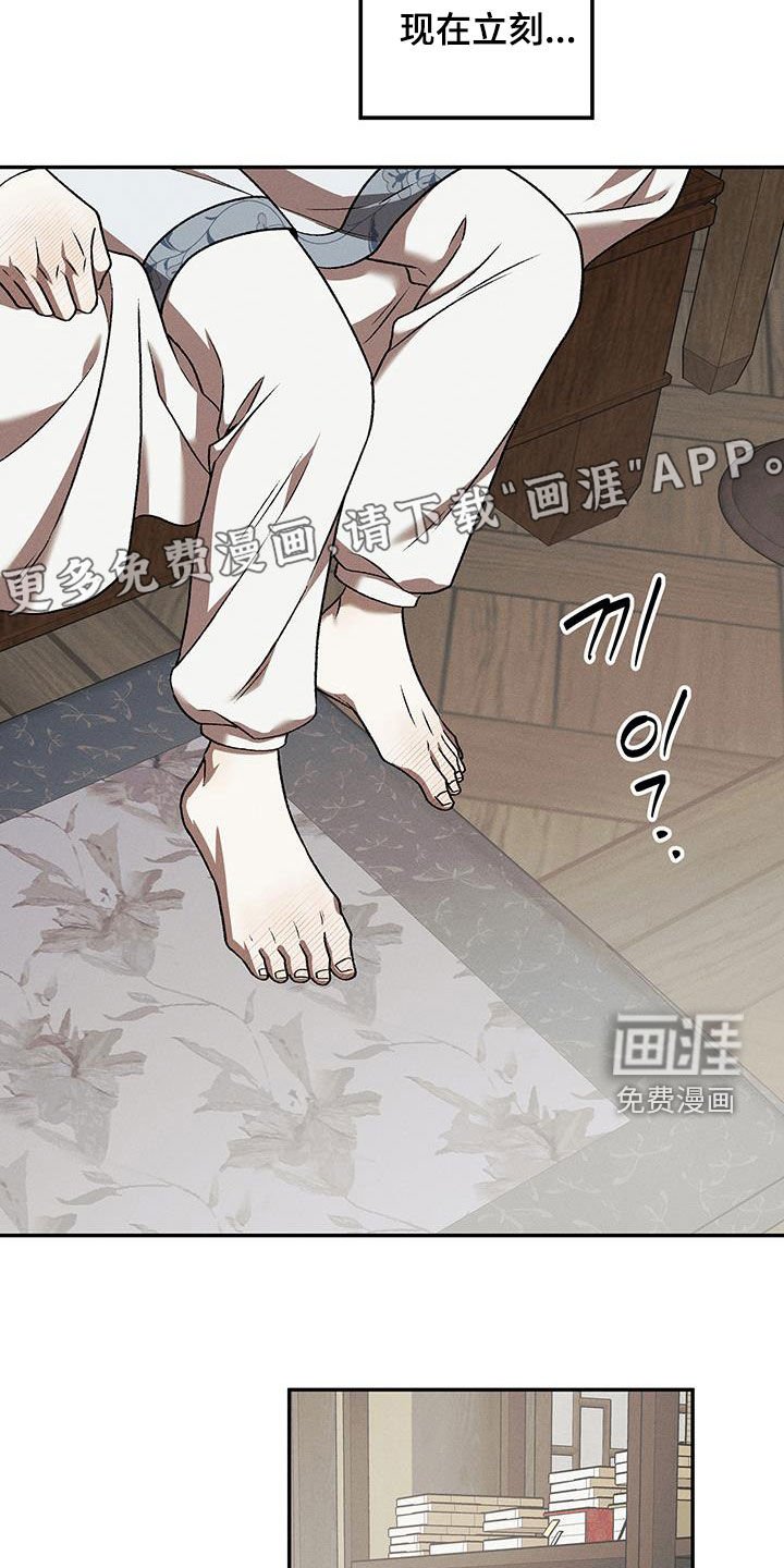 第45章：封印