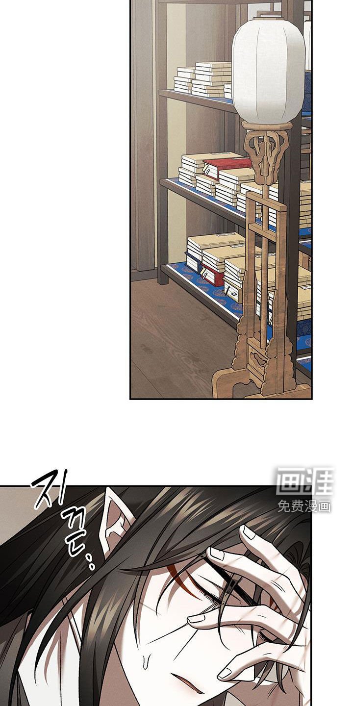 第45章：封印