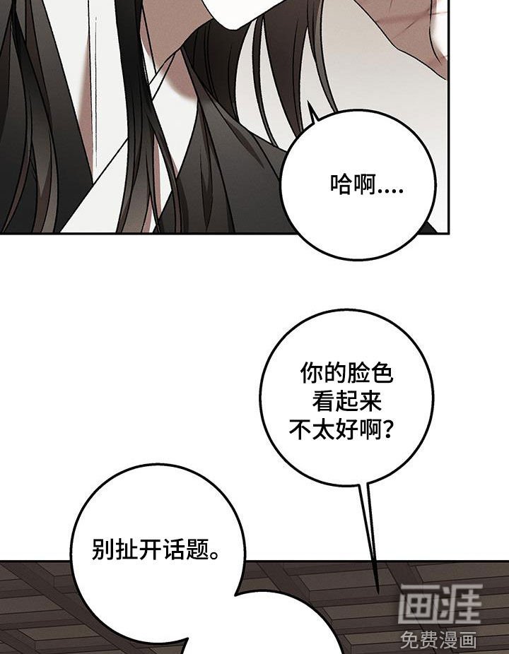 第45章：封印