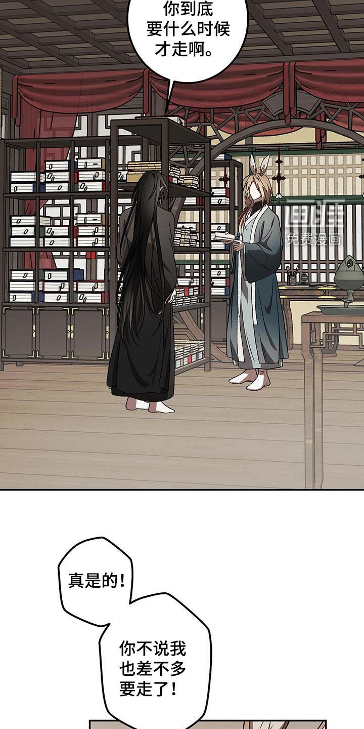 第45章：封印