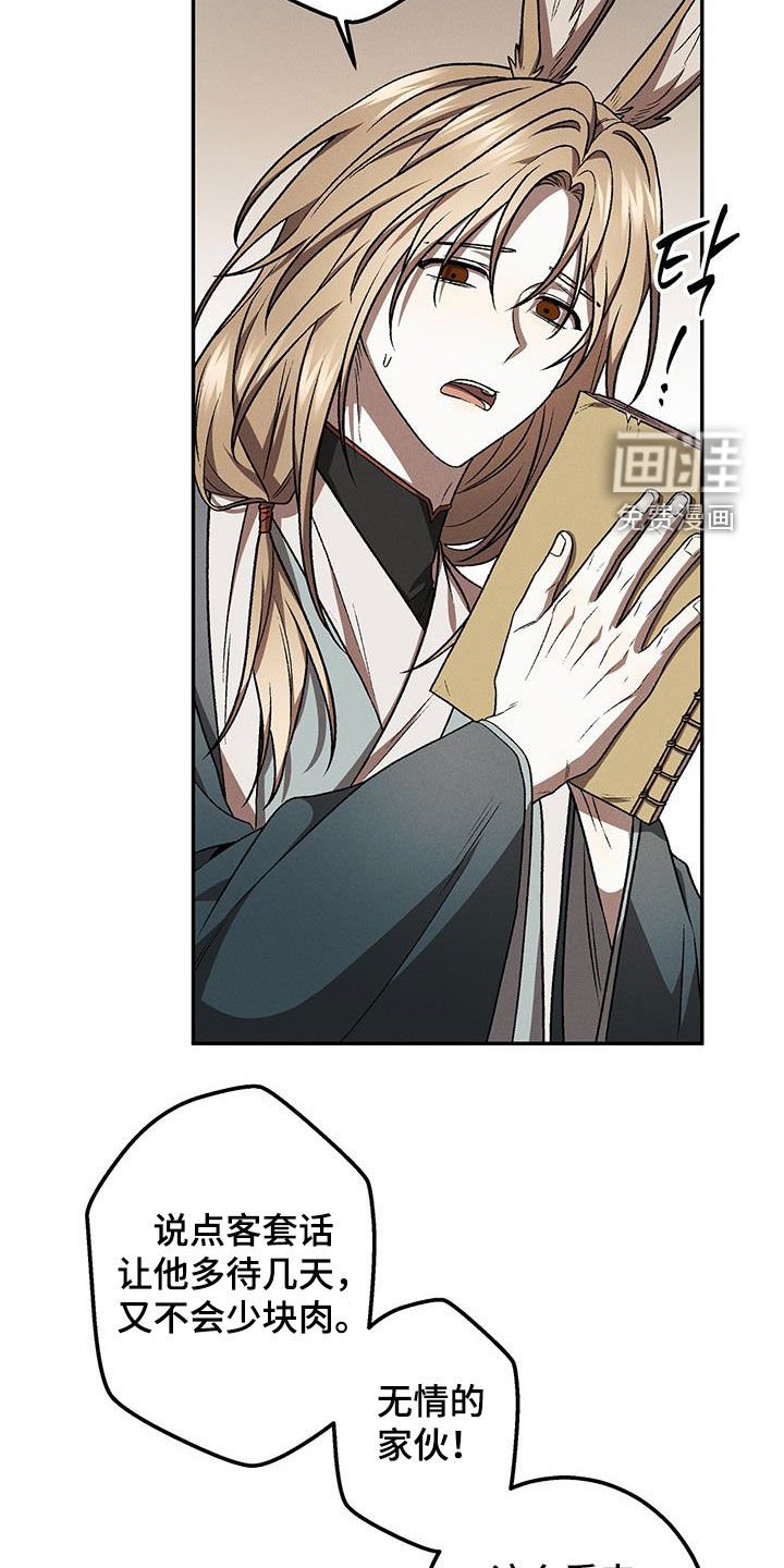第45章：封印