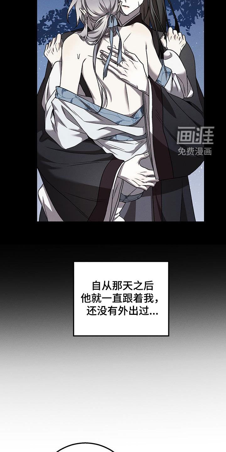 第45章：封印