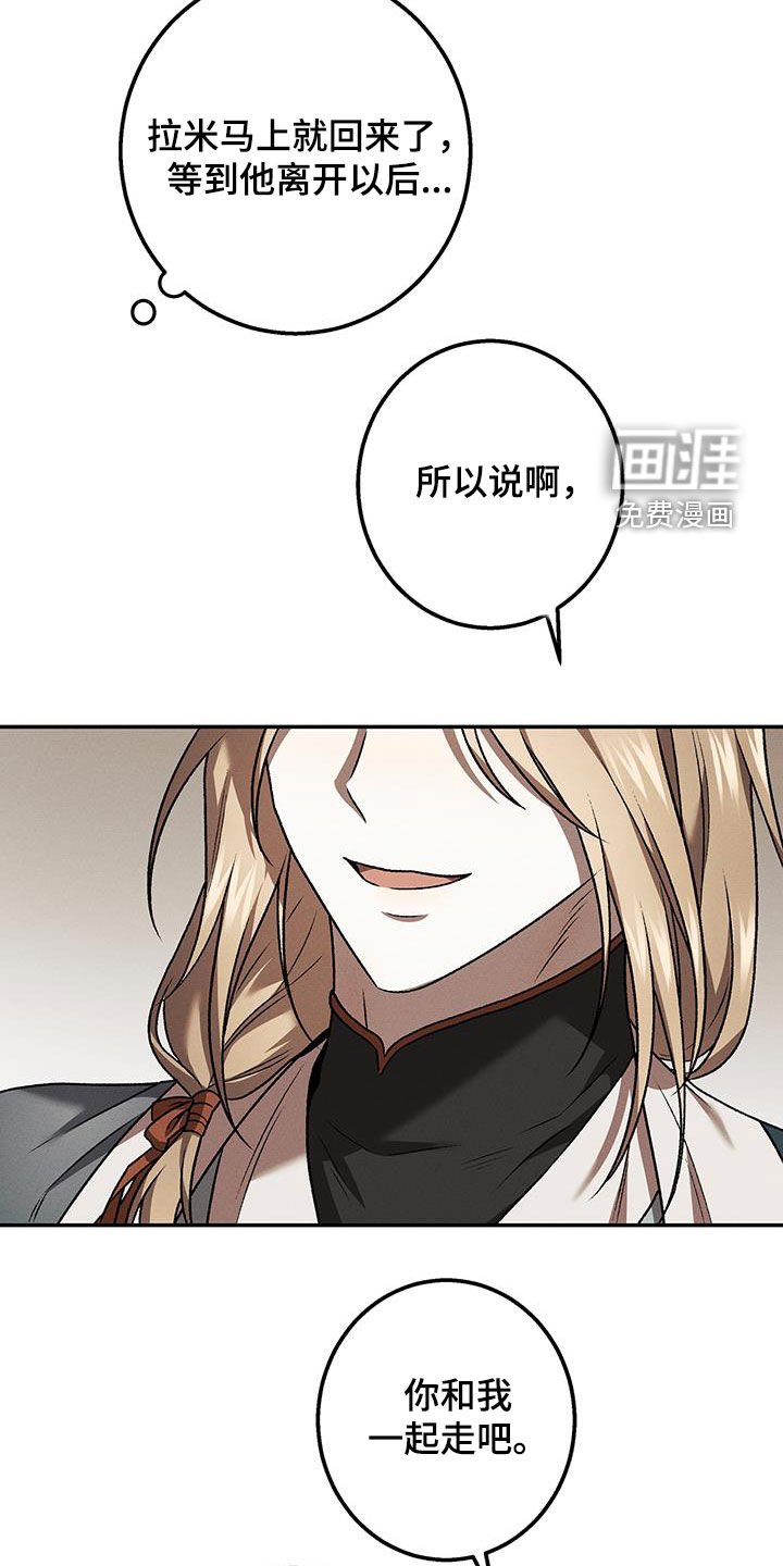 第45章：封印