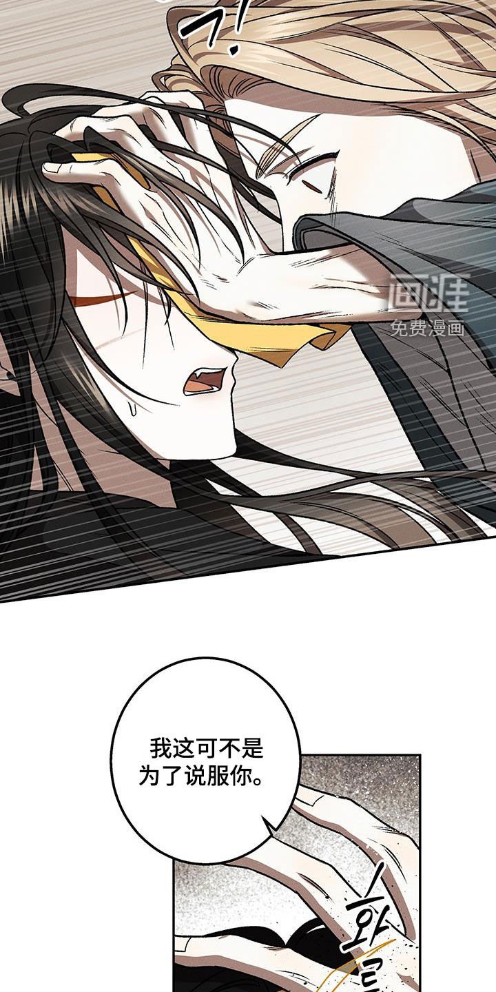 第45章：封印