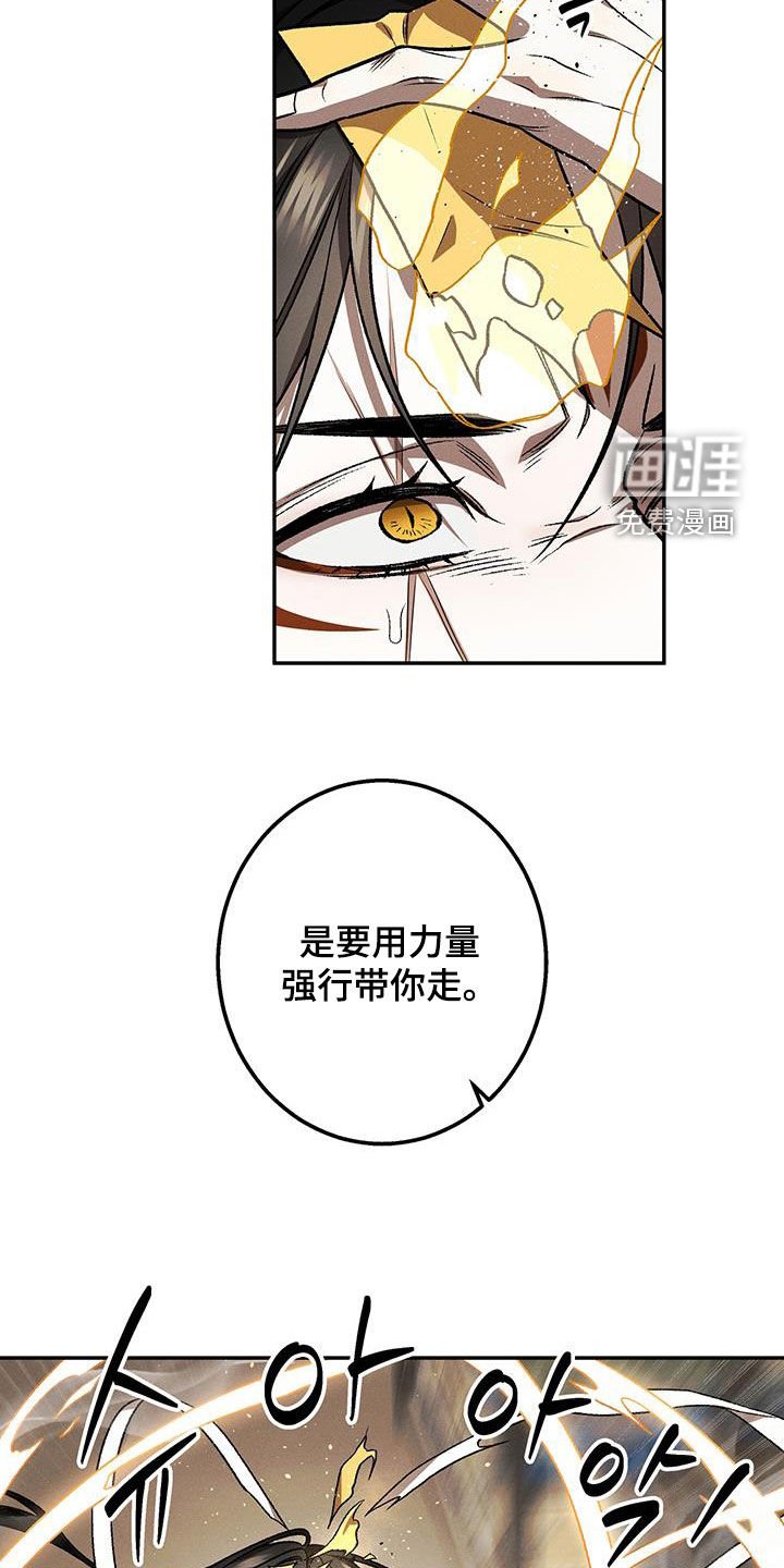 第45章：封印