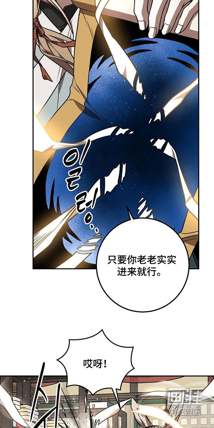 第45章：封印