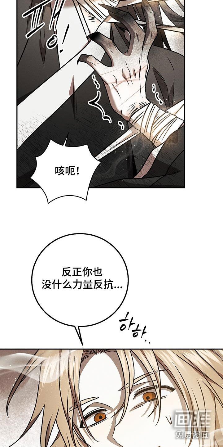 第45章：封印