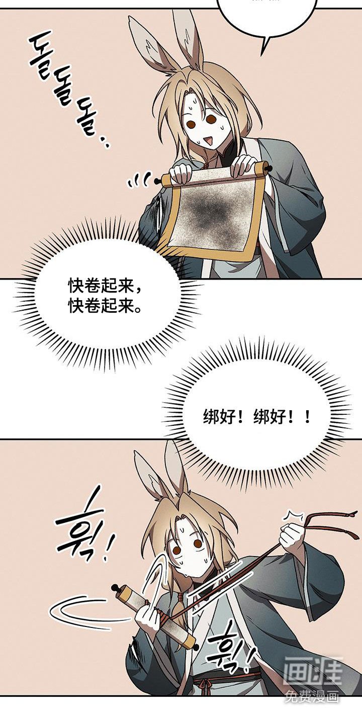 第45章：封印