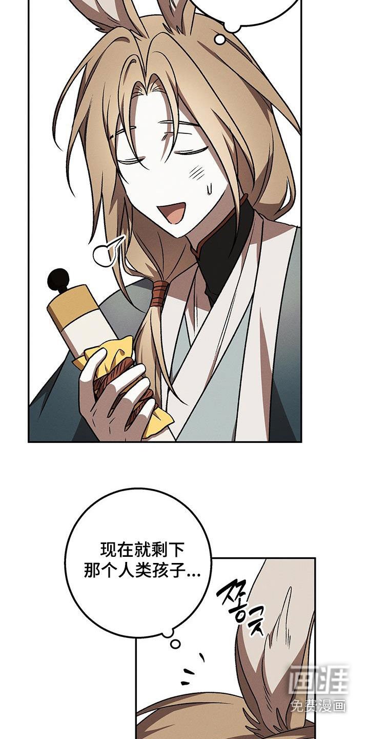 第45章：封印