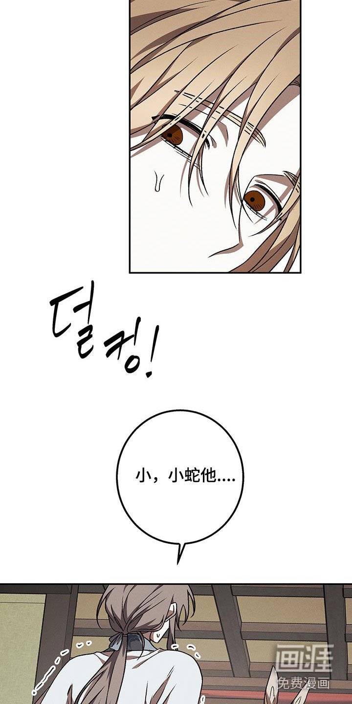 第45章：封印