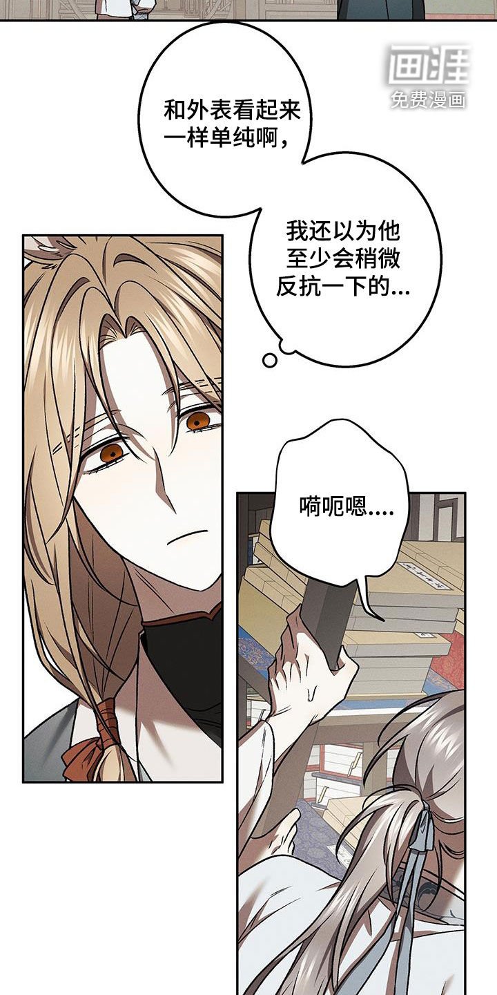 第46章：我们是朋友