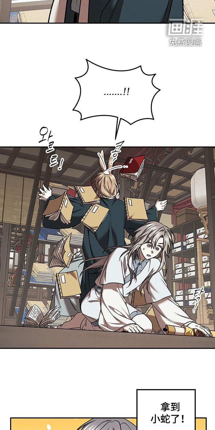 第46章：我们是朋友